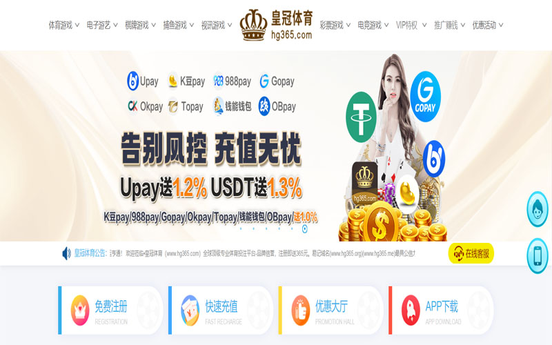 华体会登录体育的规则与条款讲解 – 新手须知