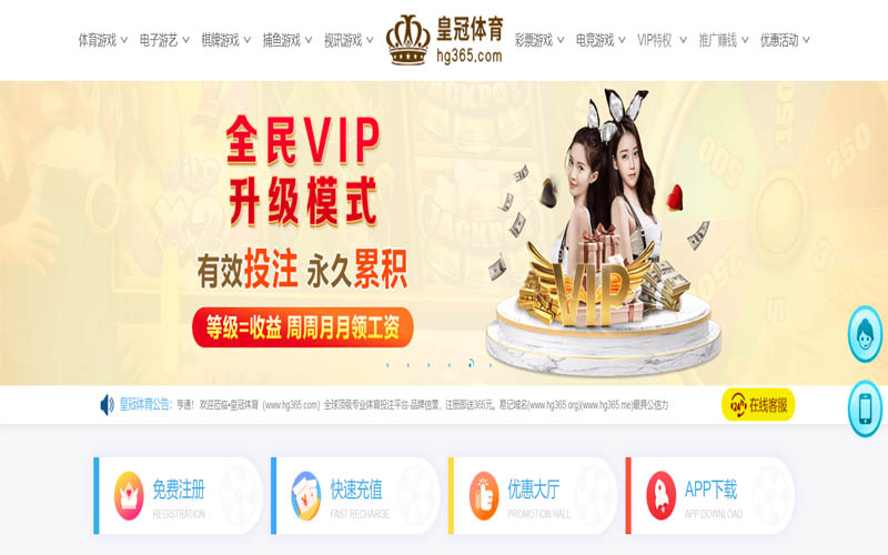 华体会登录体育App下载 – 线上最佳足球买球APP